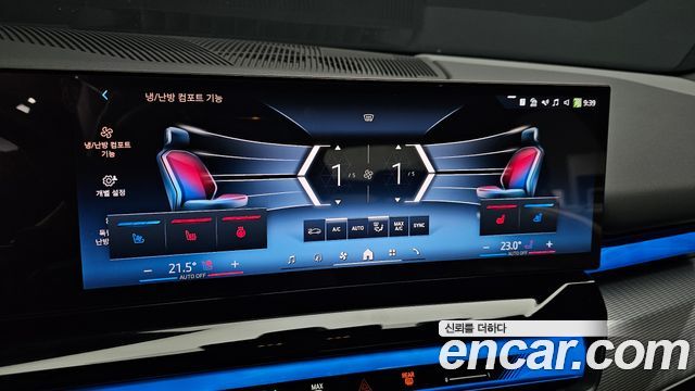 BMW 5-Series 2024 — photo 27