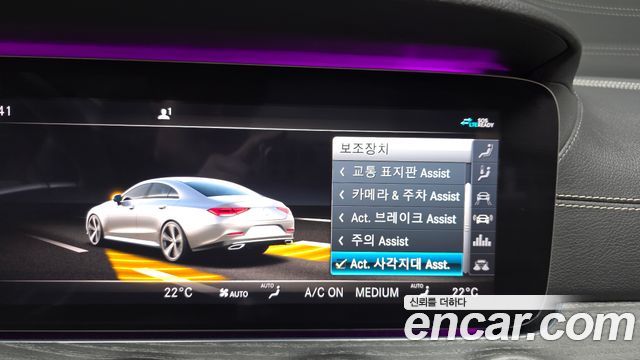 Mercedes-Benz CLS-Class 2020 — photo 18