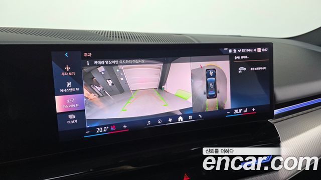 BMW 5-Series 2024 — photo 21