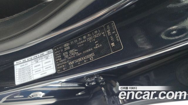 Kia K3 2019 — photo 32