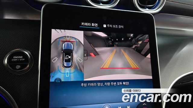 Mercedes-Benz GLC-Class 2026 — photo 15