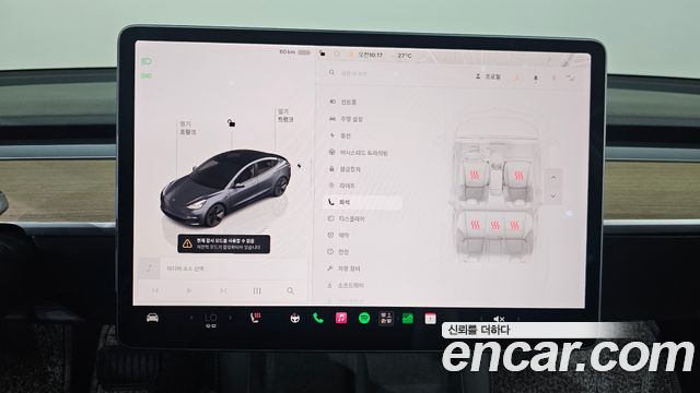 Tesla Model 3 2022 — photo 18