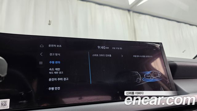 Hyundai Sonata 2026 — photo 29