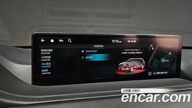Genesis GV80 2023 — photo 17