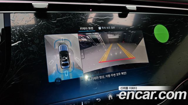 Mercedes-Benz E-Class 2025 — photo 20