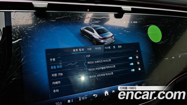 Mercedes-Benz E-Class 2025 — photo 21