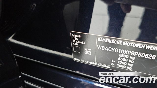 BMW X6 2023 — photo 33