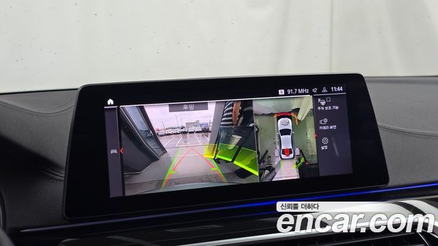 BMW 5-Series 2020 — photo 20