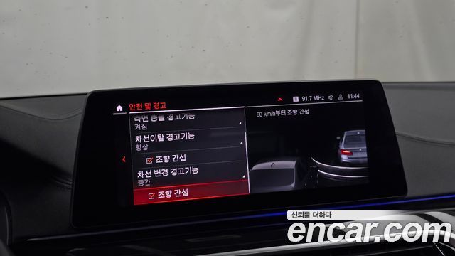 BMW 5-Series 2020 — photo 30