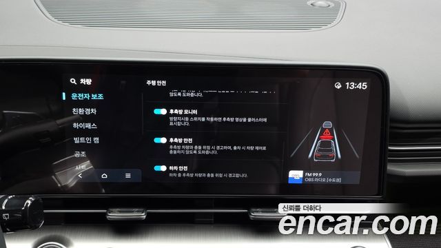 Hyundai Kona 2026 — photo 22
