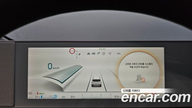 Hyundai Ioniq5 2023 — photo 8
