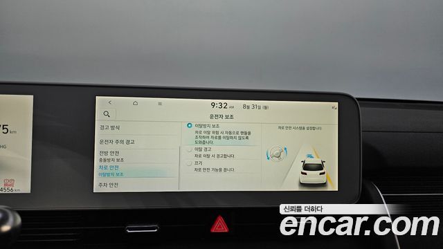 Hyundai Ioniq5 2023 — photo 18