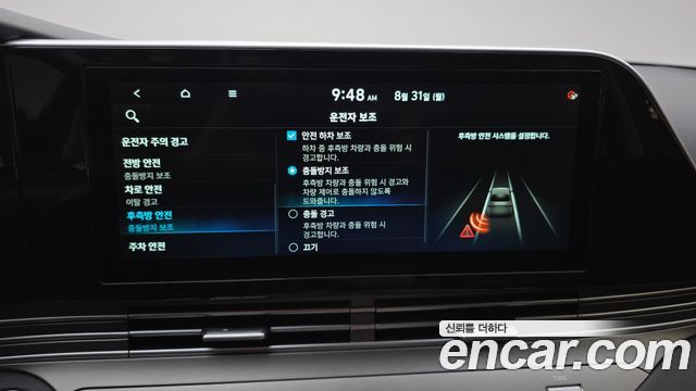Hyundai Grandeur 2020 — photo 16