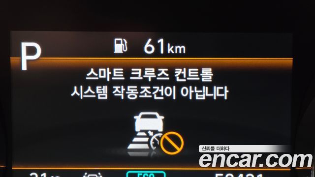 Hyundai Grandeur 2020 — photo 17