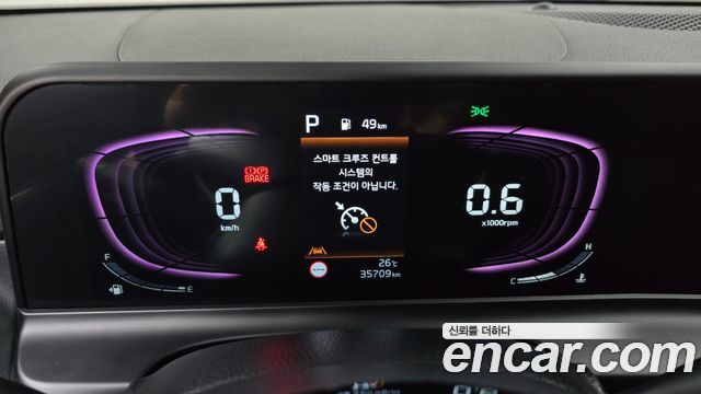 Kia Seltos 2024 — photo 10