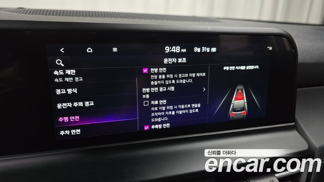Kia Seltos 2024 — photo 20