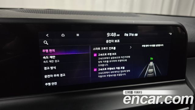 Kia Seltos 2024 — photo 21