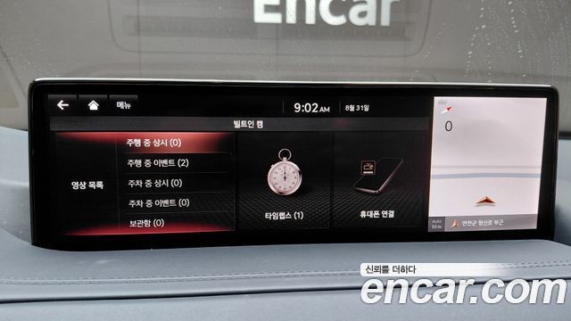Genesis GV80 2021 — photo 34