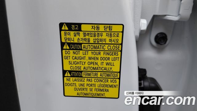 Genesis GV80 2022 — photo 24