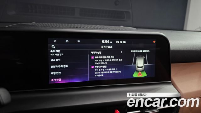 Kia Seltos 2026 — photo 22