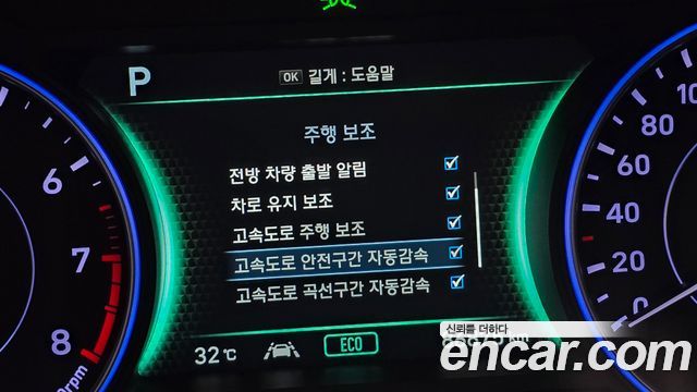 Hyundai Palisade 2019 — photo 16