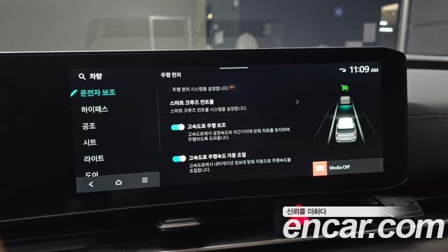 Kia Canival 2025 — photo 22