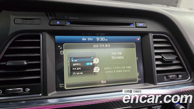 Hyundai Sonata 2016 — photo 16
