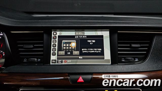 Kia K7 2017 — photo 20