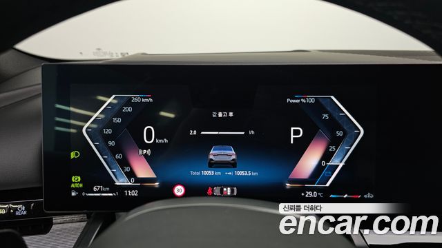 BMW 5-Series 2024 — photo 11