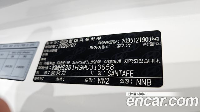 Hyundai Santafe 2021 — photo 34
