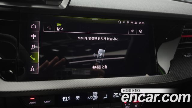 Audi RS3 2026 — photo 25