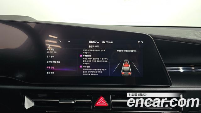 Kia Niro 2023 — photo 22