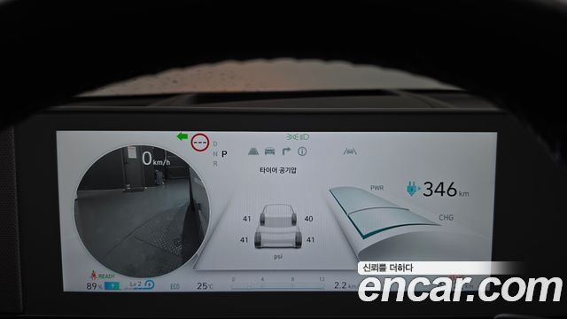Hyundai Ioniq5 2022 — photo 11