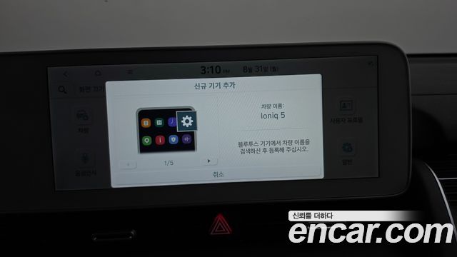 Hyundai Ioniq5 2022 — photo 35