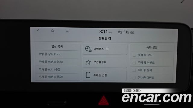 Hyundai Ioniq5 2022 — photo 36
