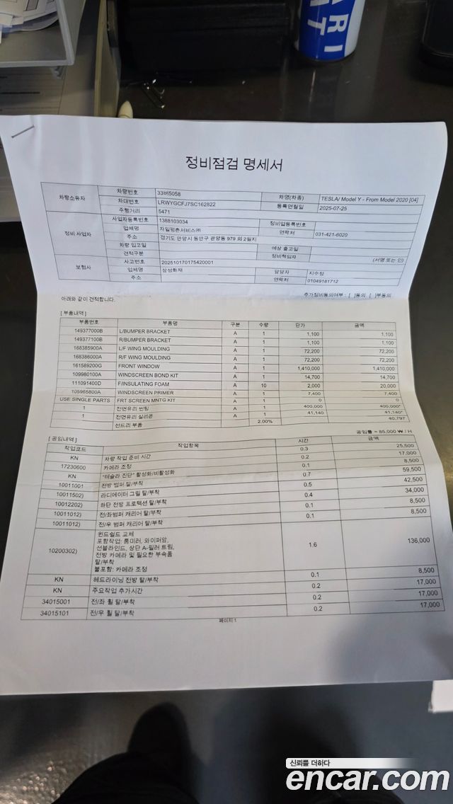 Tesla Model Y 2025 — photo 27