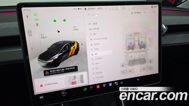 Tesla Model Y 2025 — photo 34