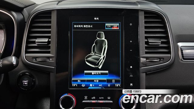 Renault Korea QM6 2022 — photo 24