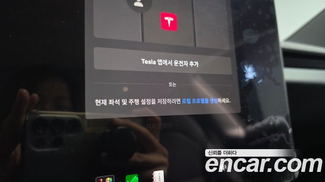 Tesla Model 3 2024 — photo 33