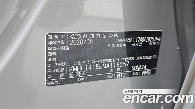 Hyundai Sonata 2021 — photo 26