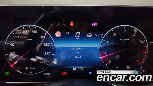 Mercedes-Benz S-Class 2026 — photo 11