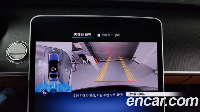 Mercedes-Benz S-Class 2026 — photo 20