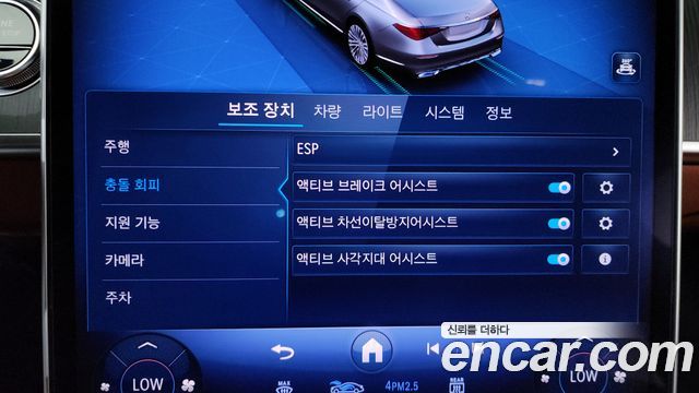 Mercedes-Benz S-Class 2026 — photo 33