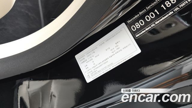 Mercedes-Benz CLE-Class 2026 — photo 27