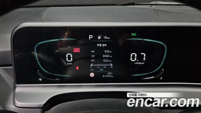 Kia Seltos 2023 — photo 8
