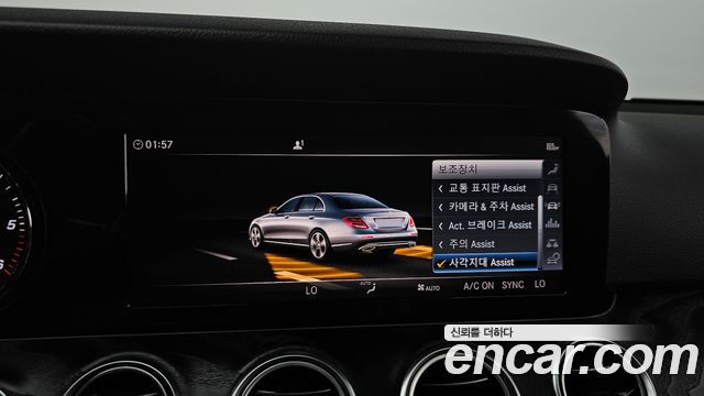Mercedes-Benz E-Class 2019 — photo 32