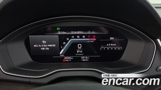 Audi Q5 2023 — photo 11