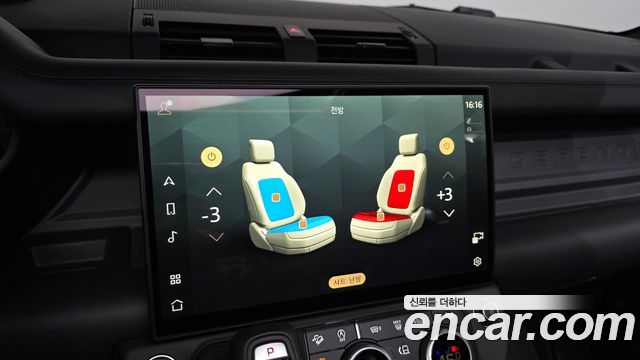 Land Rover Defender 2026 — photo 16