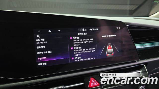 Kia Niro 2022 — photo 17