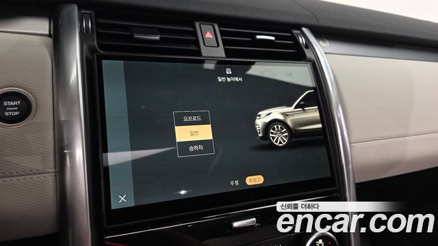 Land Rover Discovery 2025 — photo 22